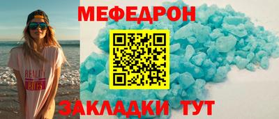 дистиллят марихуана Надым