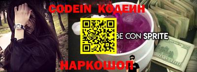 мефедрон Набережные Челны