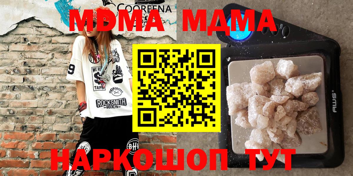 ГАШИШ  Бошки Шишки  Санкт-Петербург  ЭКСТАЗИ  Вход с VPN  Лсд 25  Кокаин  Меф МЯУ МЯУ кристаллы 